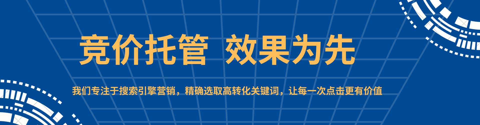 魏县信息流怎么做