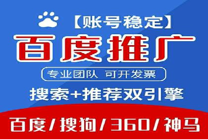 快速提升效果的信息流广告开户策略案例