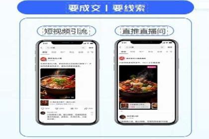 百度SEO推广策略全解析：某企业从零到一的成长历程