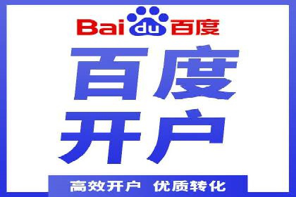抖音信息流广告在旅游行业的应用及效果展示