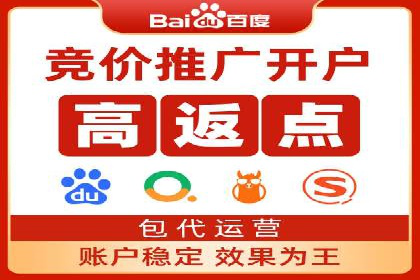 信息流广告开户攻略详解