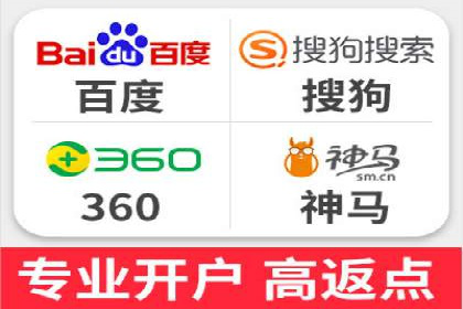案例分享：SEM托管助企业突破营销瓶颈