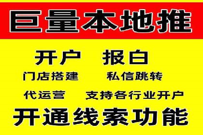 案例研究：SEM代运营服务公司的创新策略